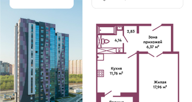 1-к. квартира, 45&nbsp;м²