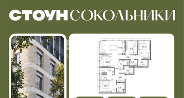 5-к. квартира, 131 м²