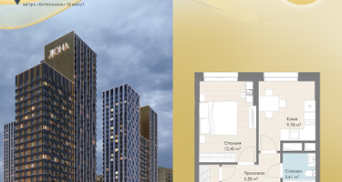 1-к. квартира, 32&nbsp;м²