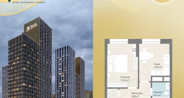 1-к. квартира, 32&nbsp;м²