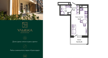 Студия, 25&nbsp;м²