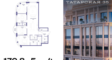 4-к. квартира, 170&nbsp;м²