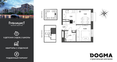 1-к. квартира, 36&nbsp;м²