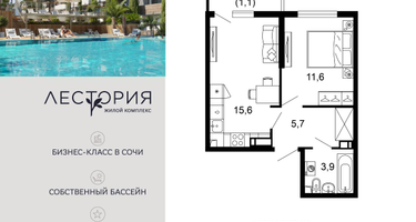 1-к. квартира, 37&nbsp;м²