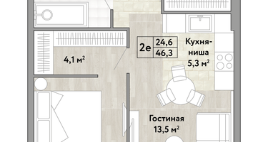 Студия, 46&nbsp;м²