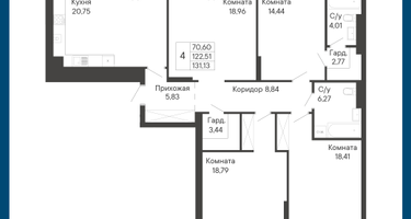 4-к. квартира, 131&nbsp;м²