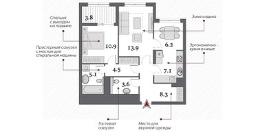 2-к. квартира, 63&nbsp;м²