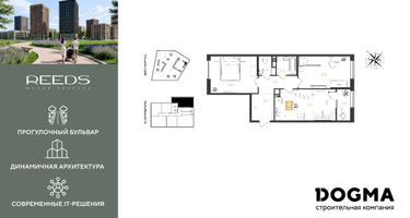 2-к. квартира, 68&nbsp;м²