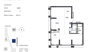 5-к. квартира, 85&nbsp;м²