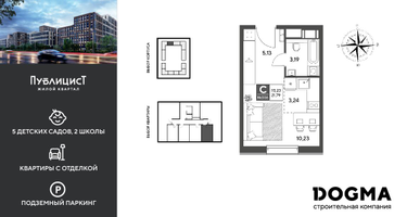 Студия, 21&nbsp;м²