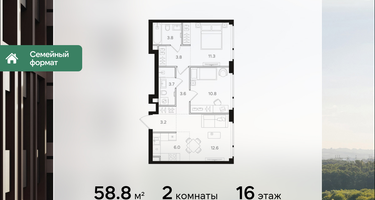 2-к. квартира, 58&nbsp;м²