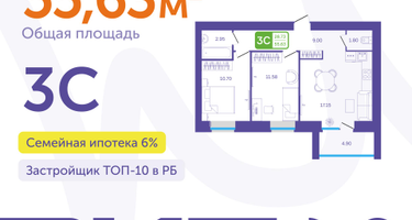 3-к. квартира, 55&nbsp;м²