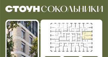 1-к. квартира, 50&nbsp;м²