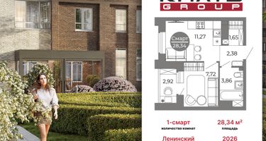 1-к. квартира, 28&nbsp;м²