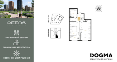 1-к. квартира, 43&nbsp;м²