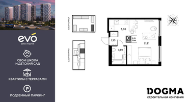 Студия, 31&nbsp;м²