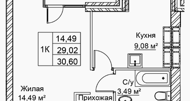 1-к. квартира, 30 м²