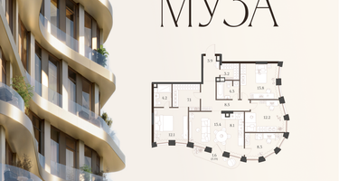 4-к. квартира, 100&nbsp;м²