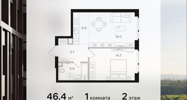 1-к. квартира, 46&nbsp;м²