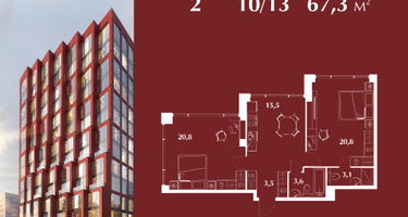 2-к. квартира, 67 м²