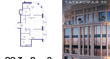 2-к. квартира, 99 м²
