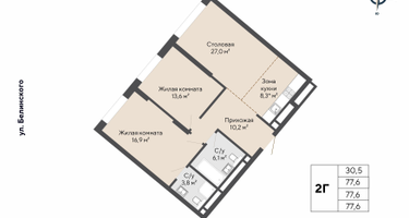 2-к. квартира, 77&nbsp;м²