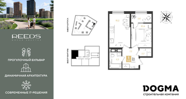 1-к. квартира, 43&nbsp;м²