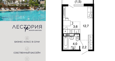 1-к. квартира, 24&nbsp;м²