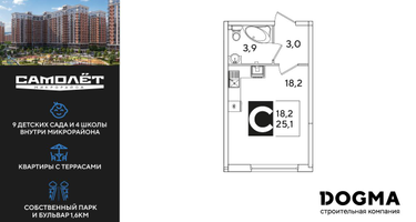 Студия, 24 м²