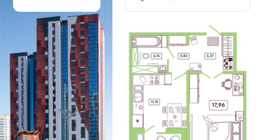 1-к. квартира, 45&nbsp;м²