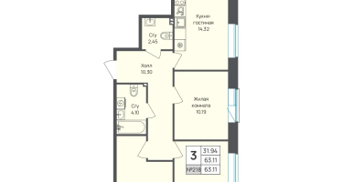 3-к. квартира, 63 м²