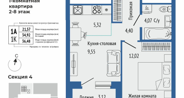 2-к. квартира, 36 м²
