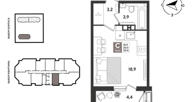 Студия, 30&nbsp;м²