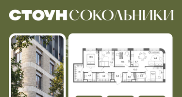 5-к. квартира, 116 м²