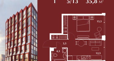 1-к. квартира, 35 м²