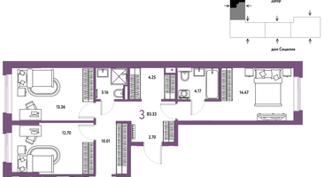 3-к. квартира, 83 м²