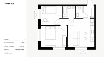 2-к. квартира, 46&nbsp;м²