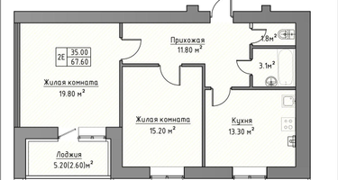 2-к. квартира, 67&nbsp;м²