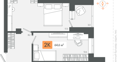 2-к. квартира, 64&nbsp;м²