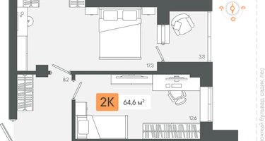 2-к. квартира, 64&nbsp;м²