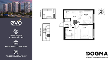 1-к. квартира, 33 м²