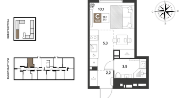 Студия, 21 м²