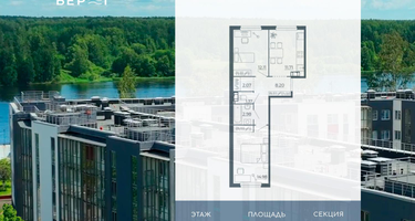 2-к. квартира, 52&nbsp;м²