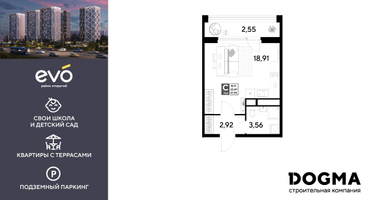 Студия, 27&nbsp;м²