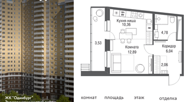 1-к. квартира, 39&nbsp;м²