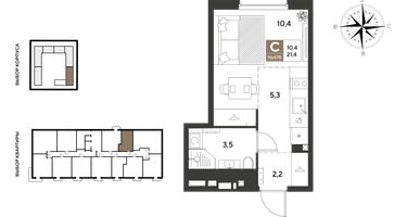 Студия, 21 м²