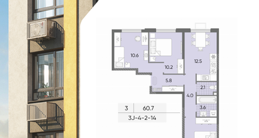 3-к. квартира, 60&nbsp;м²