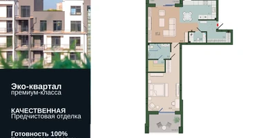 1-к. квартира, 87&nbsp;м²