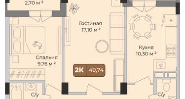 2-к. квартира, 49&nbsp;м²