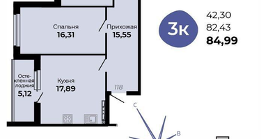 3-к. квартира, 84 м²